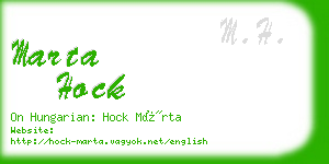 marta hock business card
